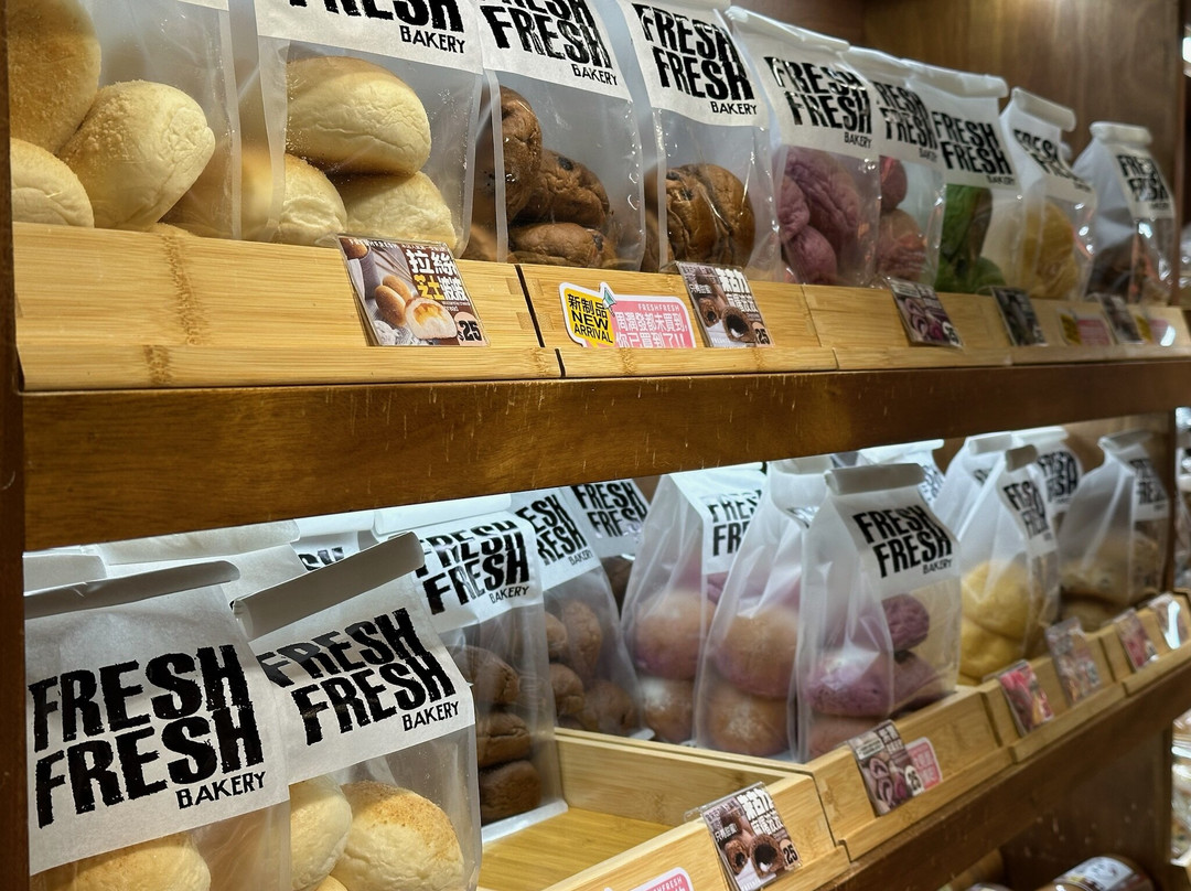 Fresh Fresh Bakery (Tseung Kwan O)