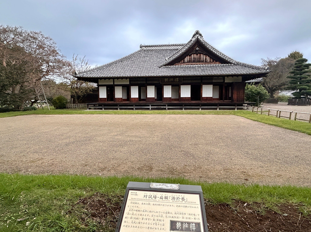 Kodokan Park-水户市必去景点