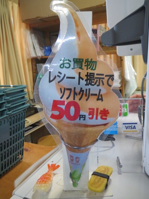 Michi-no-Eki Tomiura Biwa Club-南房总市必去景点