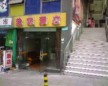 都丽连锁酒店(成都武侯祠红牌楼地铁站店)主图