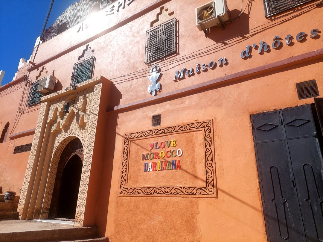 Tamezmoute酒店住宿-Dar Ilyana