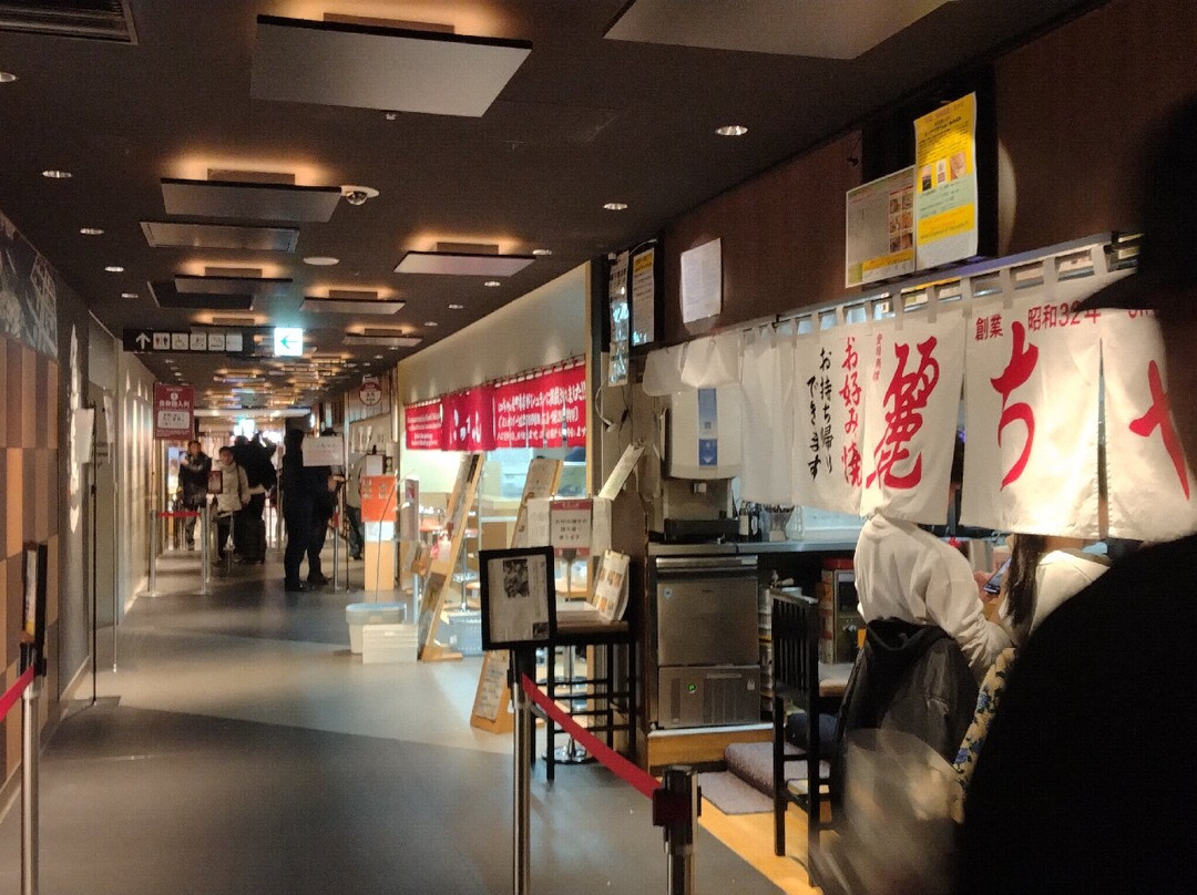 Ekie-广岛市必去景点