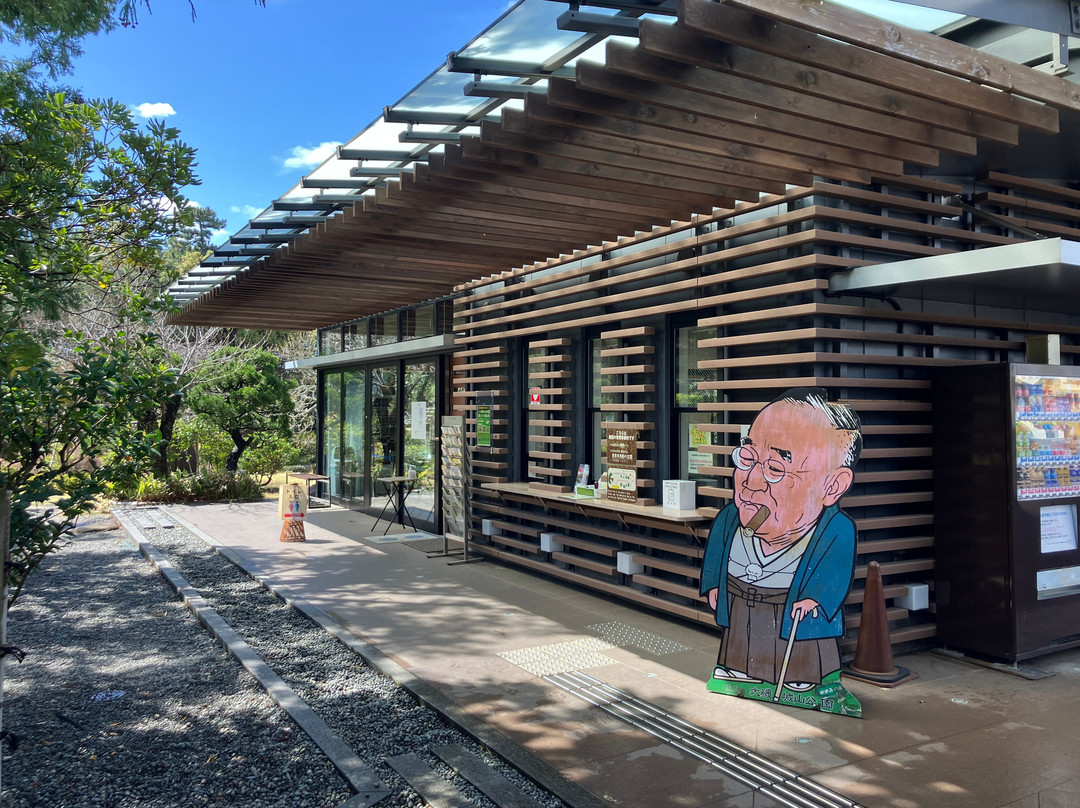 Former Yoshida Shigeru Residence-大矶町必去景点