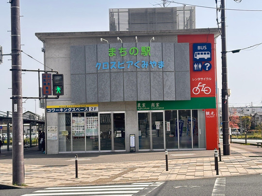 Machinoeki Crosspeer Kumiyama-久御山町必去景点