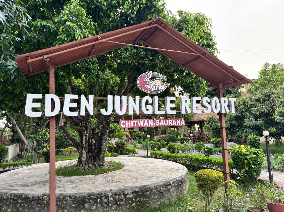 伊甸园丛林度假村主图