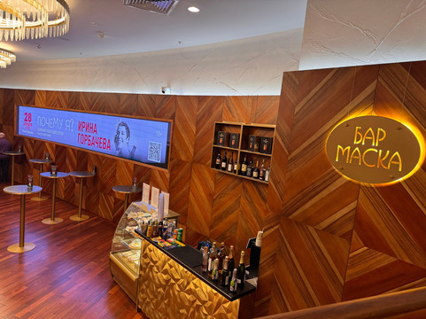 Maska Theater-莫斯科必去景点