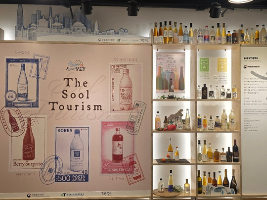 The Sool Gallery-首尔必去景点