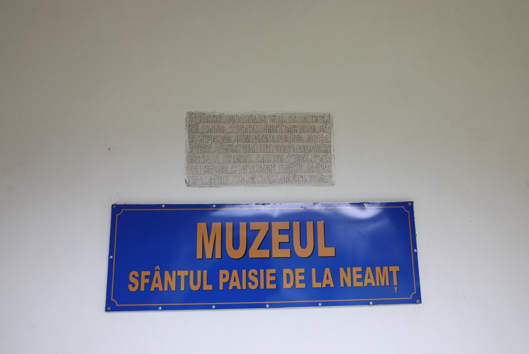Musée Du Monastère De Neamt-Targu Neamt必去景点
