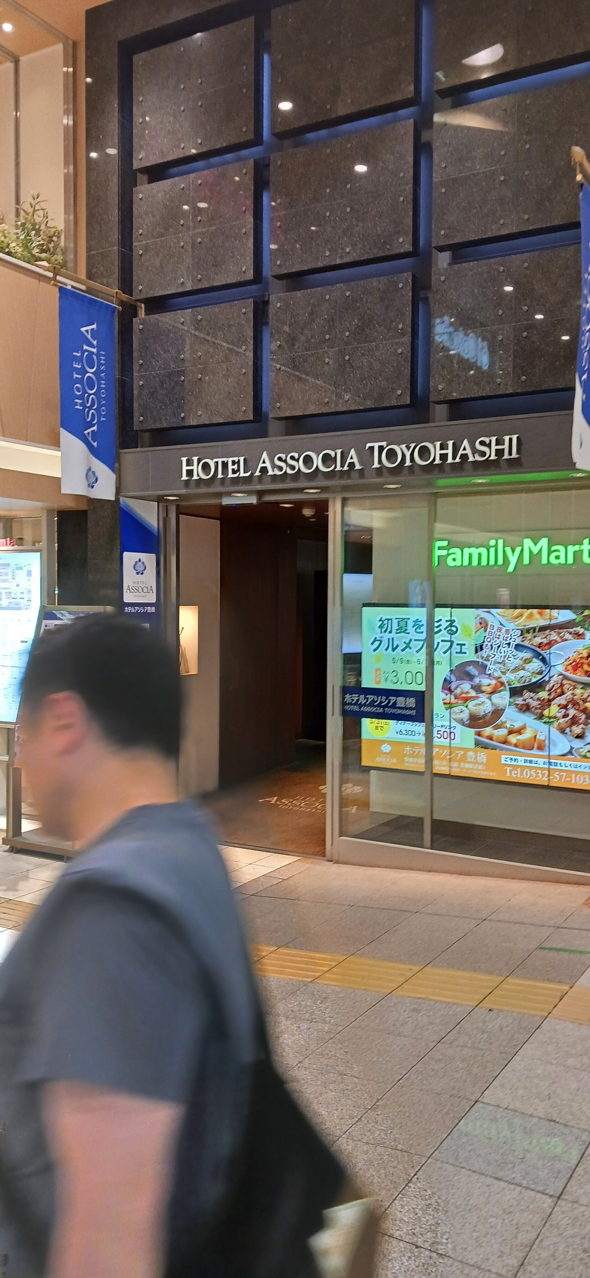 丰桥联合酒店-官方