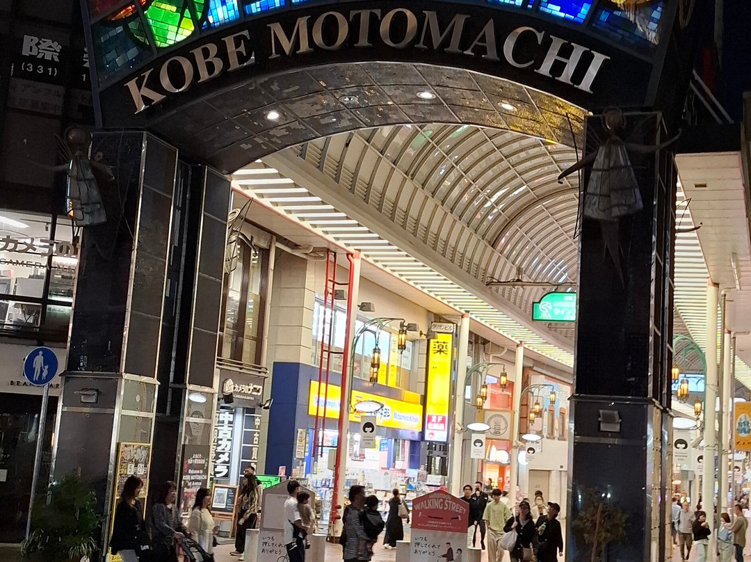 Kobe Motomachi Shopping Street-神户市必去景点