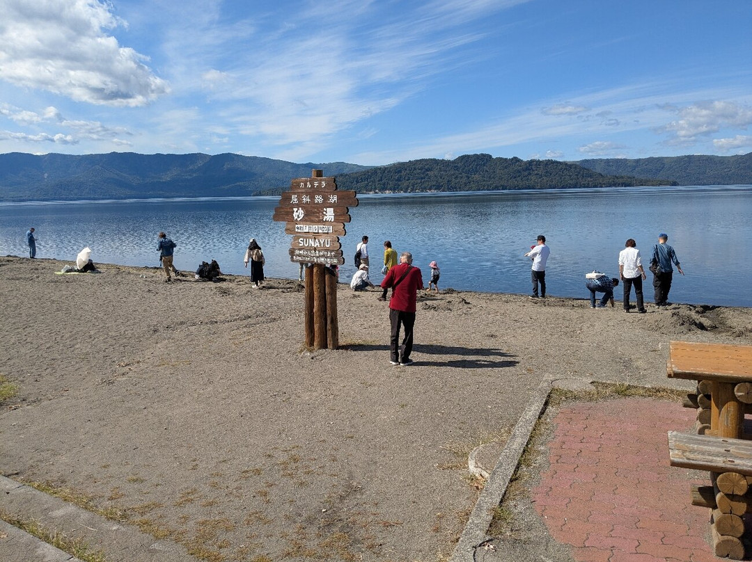 屈斜路湖-弟子屈町必去景点