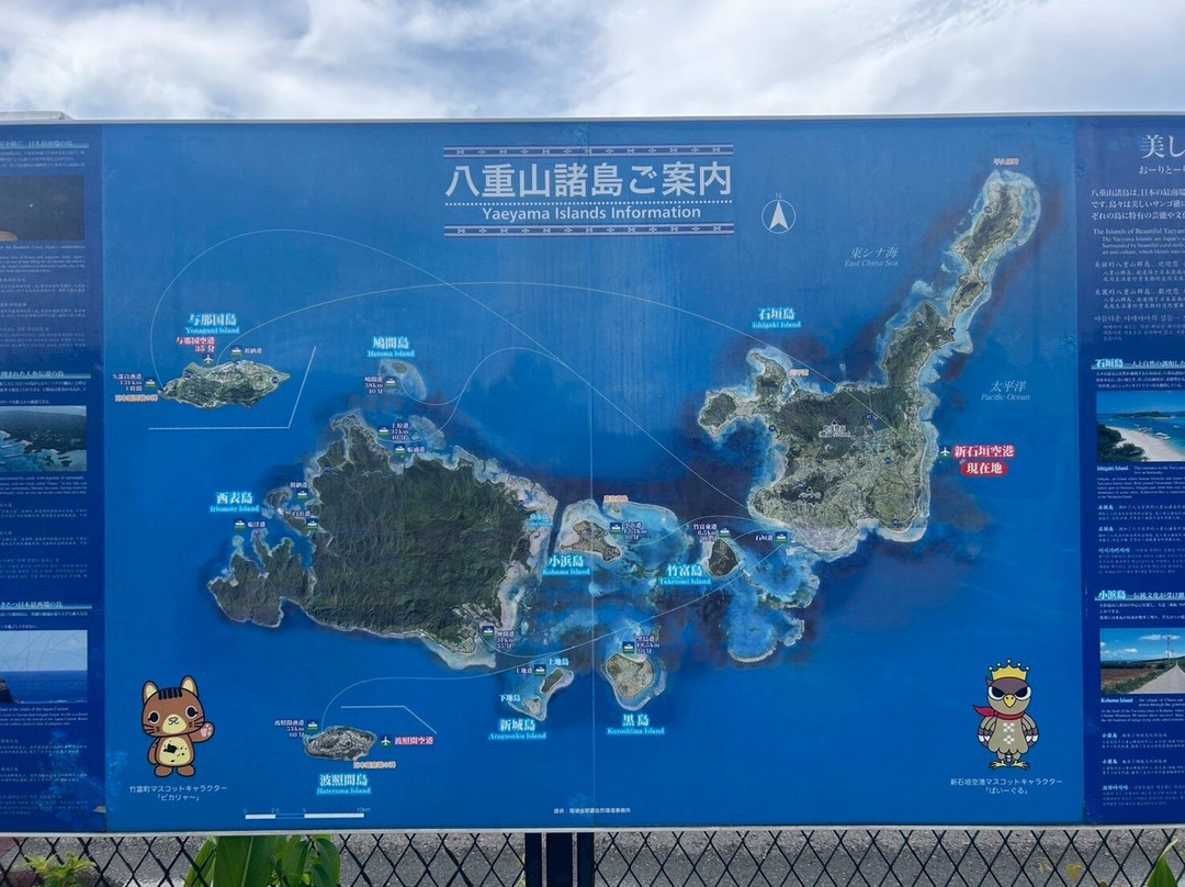 Ohara Port (Nakama Port)-Taketomi-cho必去景点