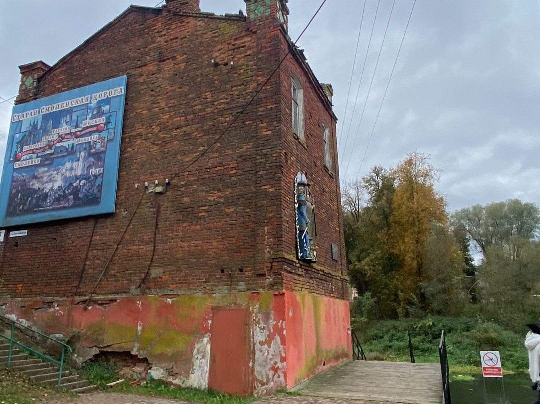 Milepost of the Old Smolensk Road-Vyazma必去景点