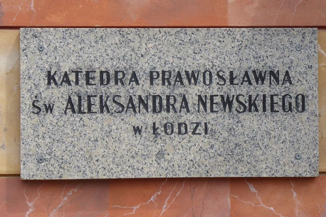 Saint Alexander Newski Cathedral-罗兹必去景点