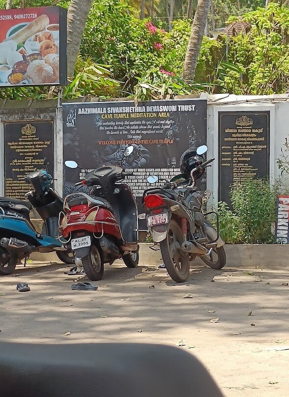 Aazhimala Siva Temple-提卢湾安塔普兰（特里凡德伦）必去景点