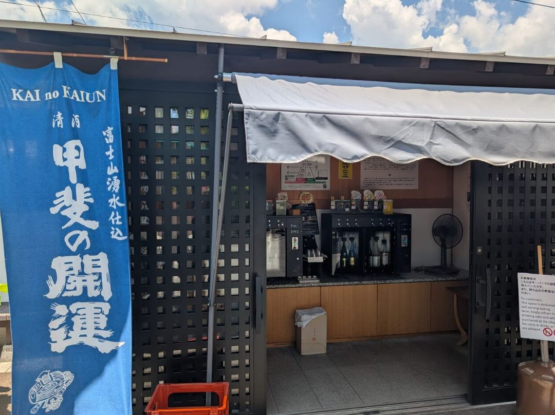 Ide Sake Brewery-富士河口湖町必去景点
