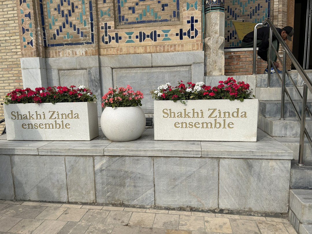 沙尔艾森达纪念碑-撒马尔罕必去景点