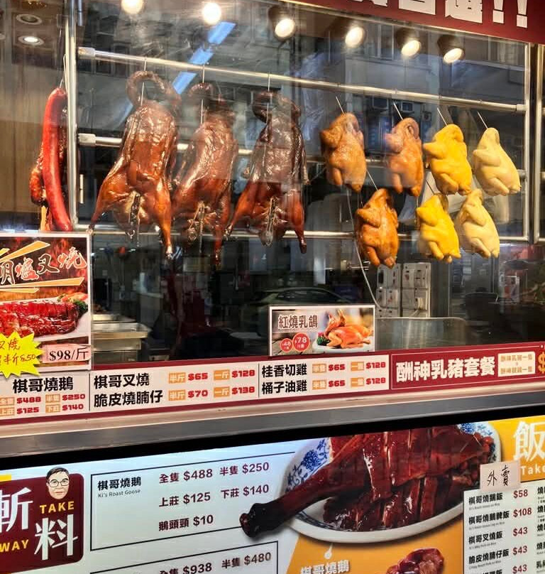 Ki s Roasted Goose Restaurant
