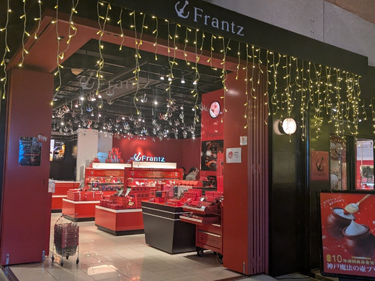 Kobe Harborland umie-神户市必去景点