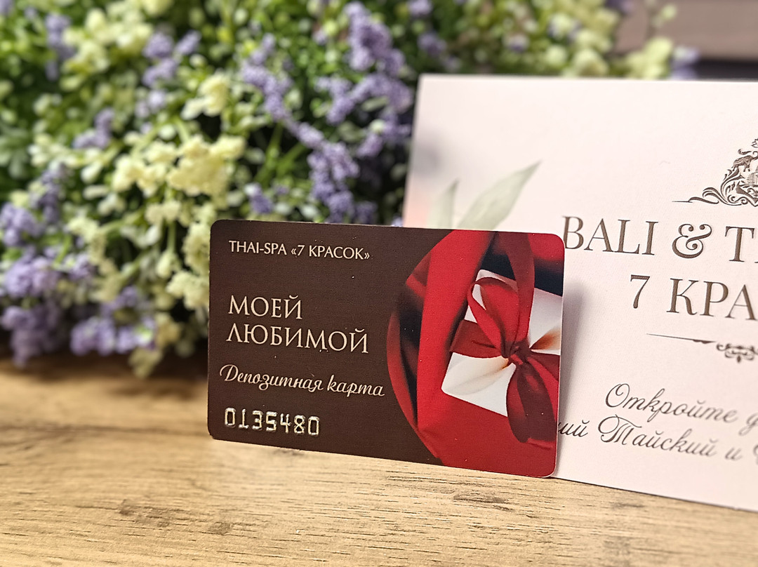 Thai-SPA 7 KRASOK on Arbat-莫斯科必去景点