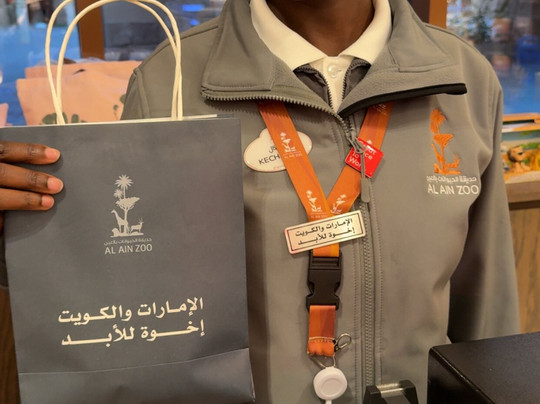 Al Ain Zoo 2017 2018 2019-艾因市必去景点