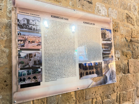 Kumarcilar Han-尼科西亚必去景点