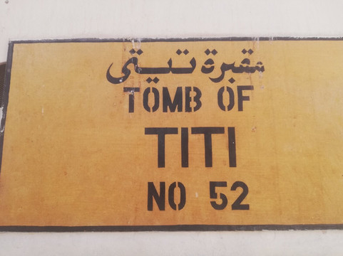 Valle Delle Regine-卢克索必去景点