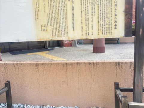 Oiwake Stone Guidepost-草津市必去景点