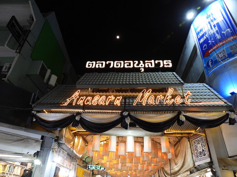 Chiang Mai Gate Night Market-清迈必去景点