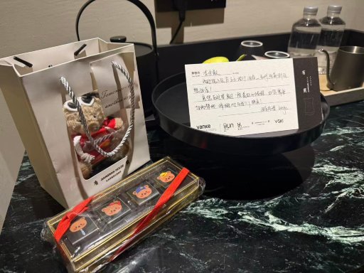 苏州观前街有熊酒店-官方