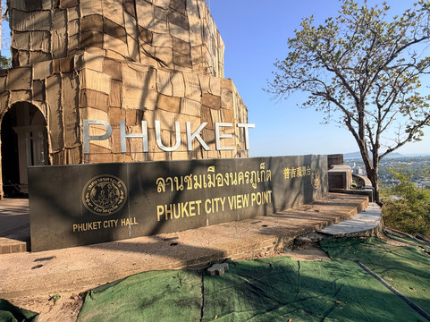 Thai Adventure Club-攀牙必去景点