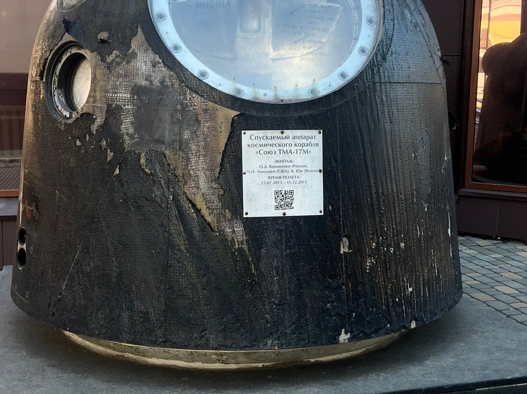 Museum of Konstantin Tsiolkovsky, Aviation and Astronautics-基洛夫必去景点