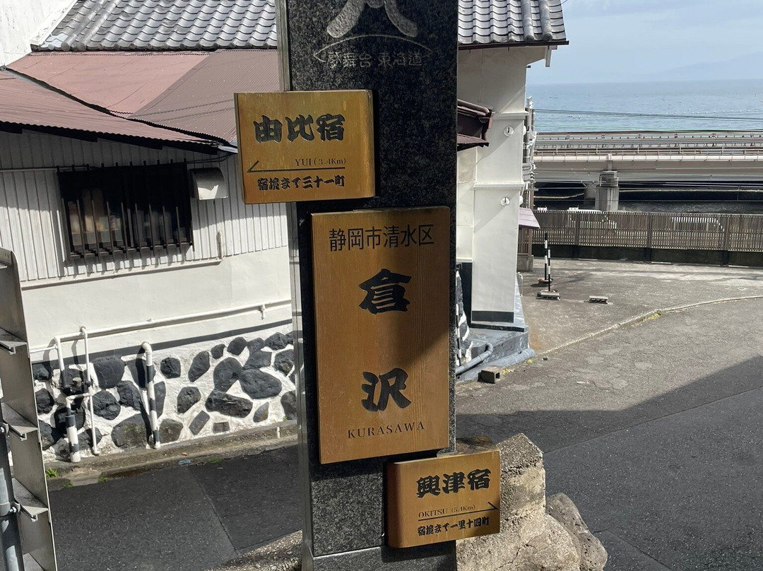 萨埵峠-静冈市必去景点