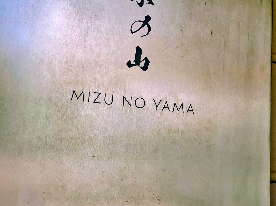 Mizu No Yama