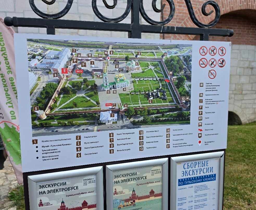Tula Kremlin Museum-图拉必去景点