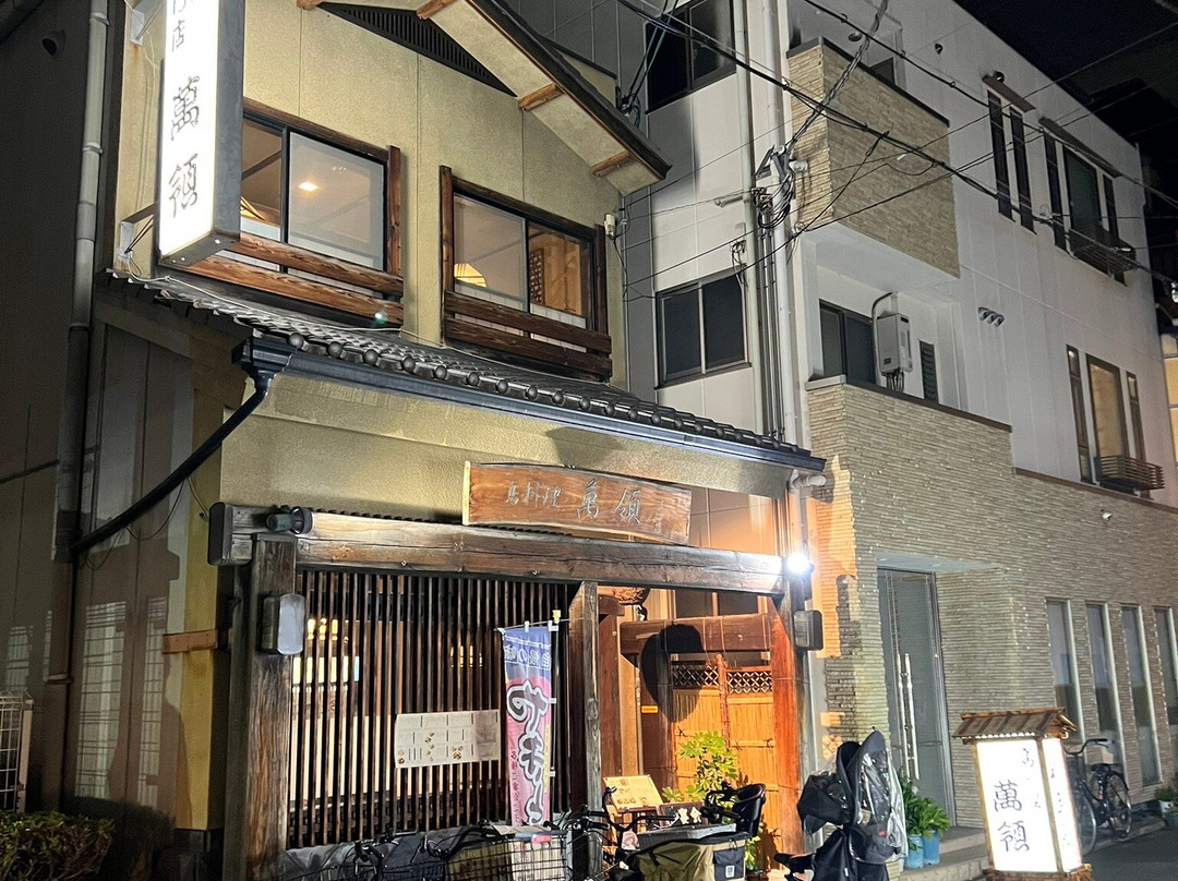 萬領