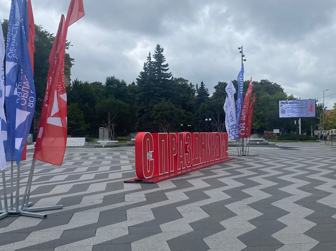 Baltika Stadium-加里宁格勒必去景点