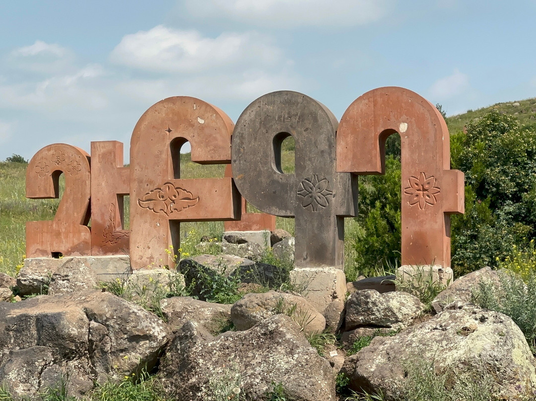 Armenian Alphabet Monument-Artashavan必去景点