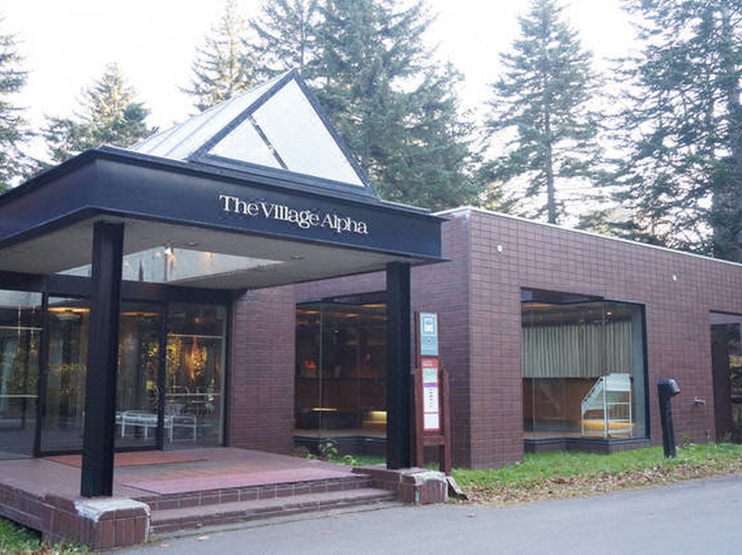 Village Alpha Tomamu