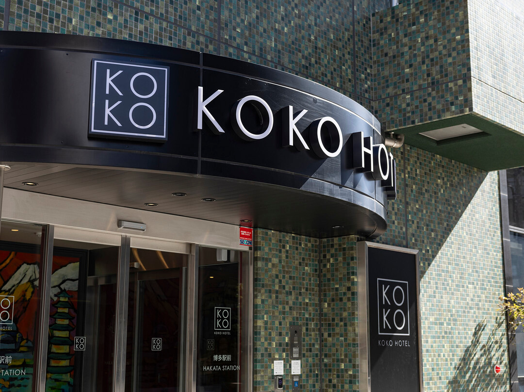 KOKO HOTEL 博多站前(原:Wing国际饭店-Select博多站前)主图