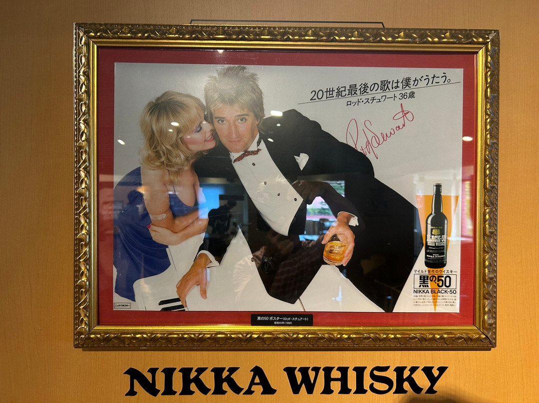 Nikka威士忌余市蒸馏所-余市町必去景点