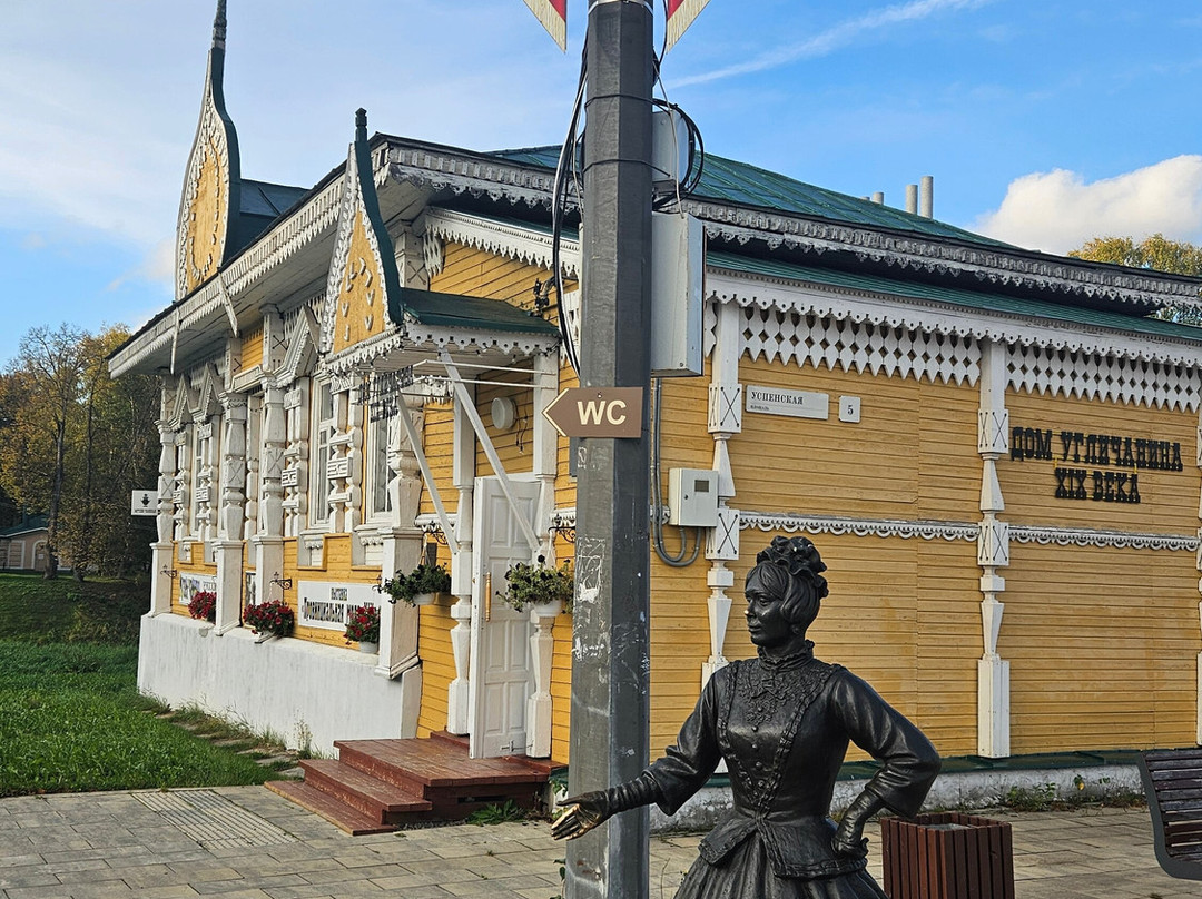Museum of Urban Life-Uglich必去景点