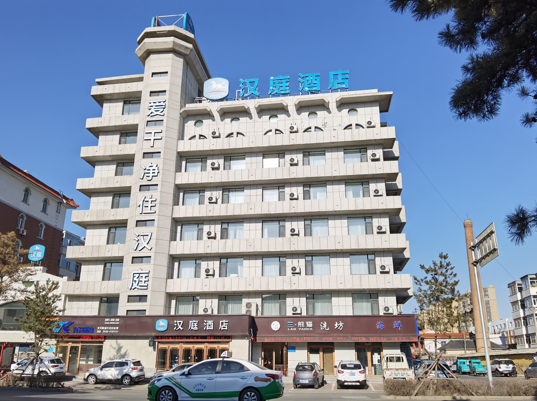 汉庭酒店(大安长白南街店)