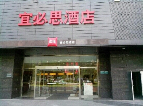惠州演达酒店(港惠新天地店)-客卧
