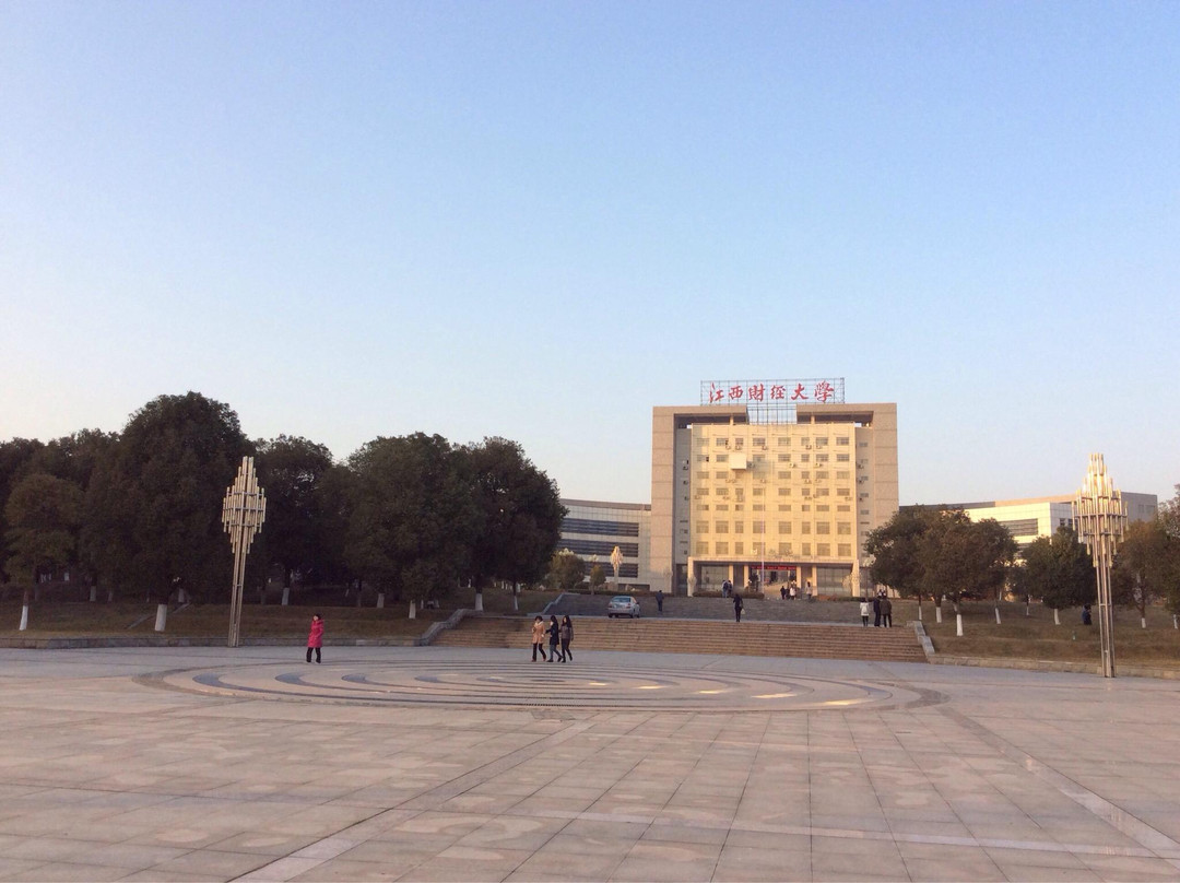 江西财经大学北区校史陈列馆