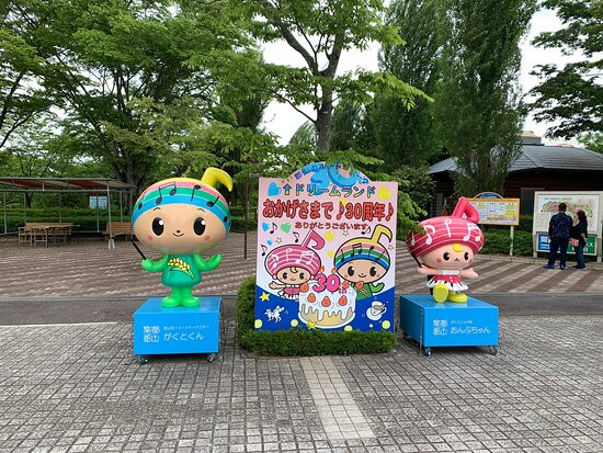 Koriyama Culture Park-郡山市必去景点