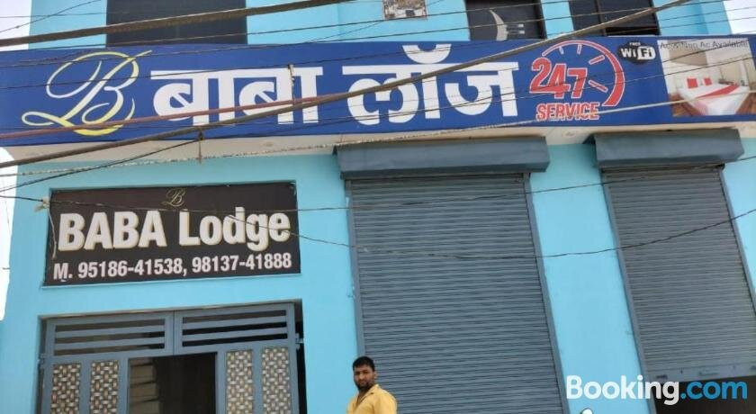 Baba Lodge Hotel In Hansi