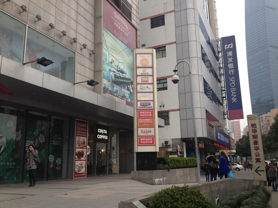 COSTA COFFEE ZhongShan Park