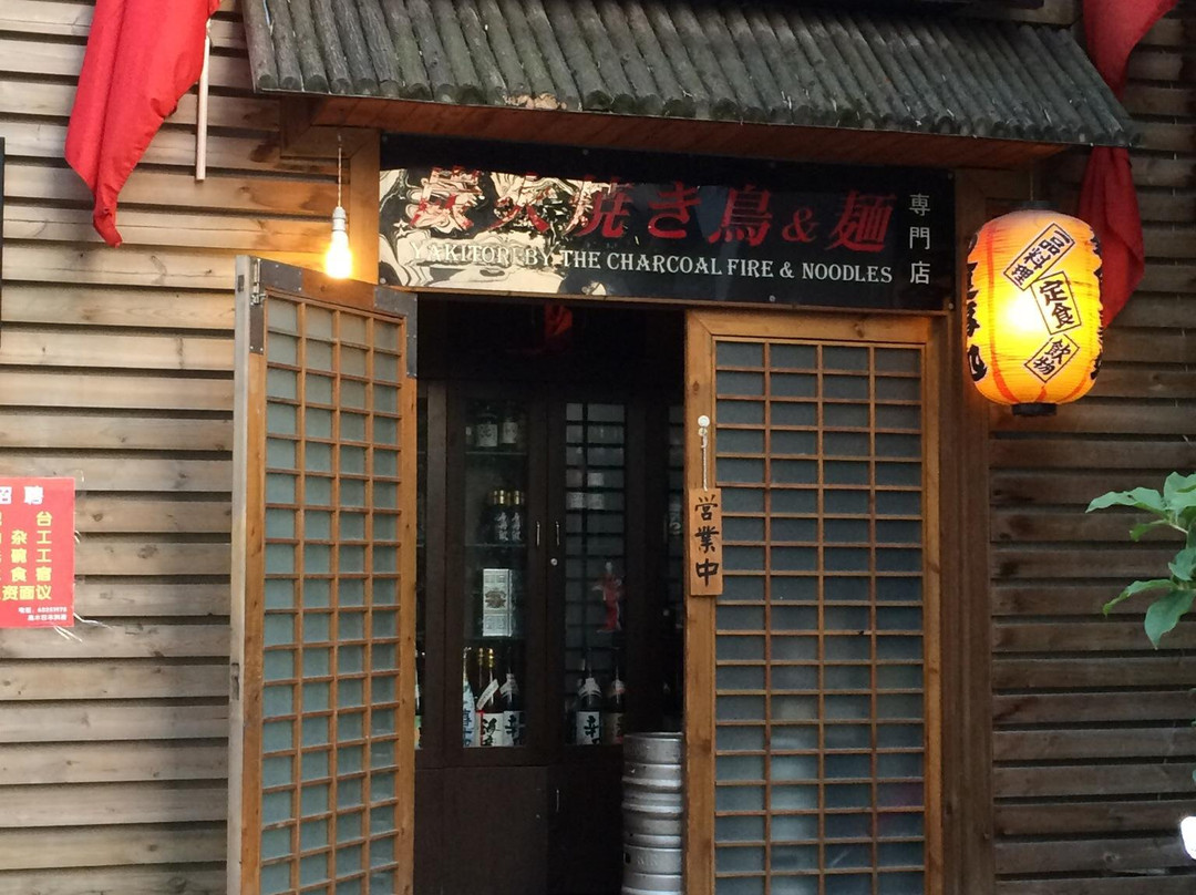 高木日本料理(长宁店)主图