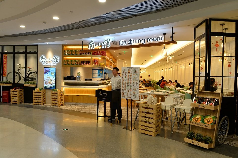 The Dining Room No 1 Shopping Mall Store